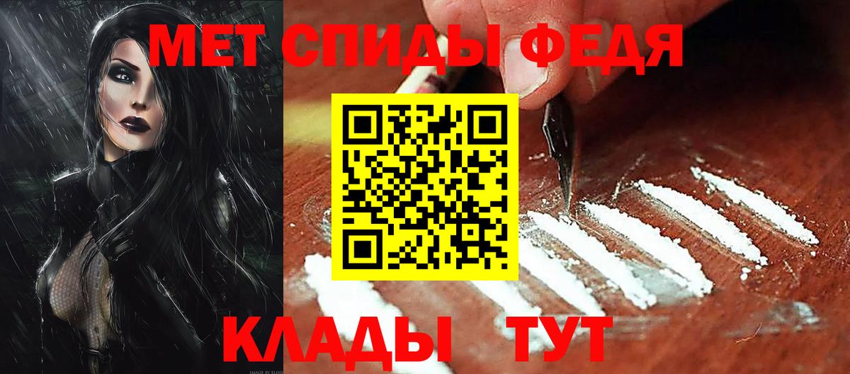 Амфетамин Premium Бузулук