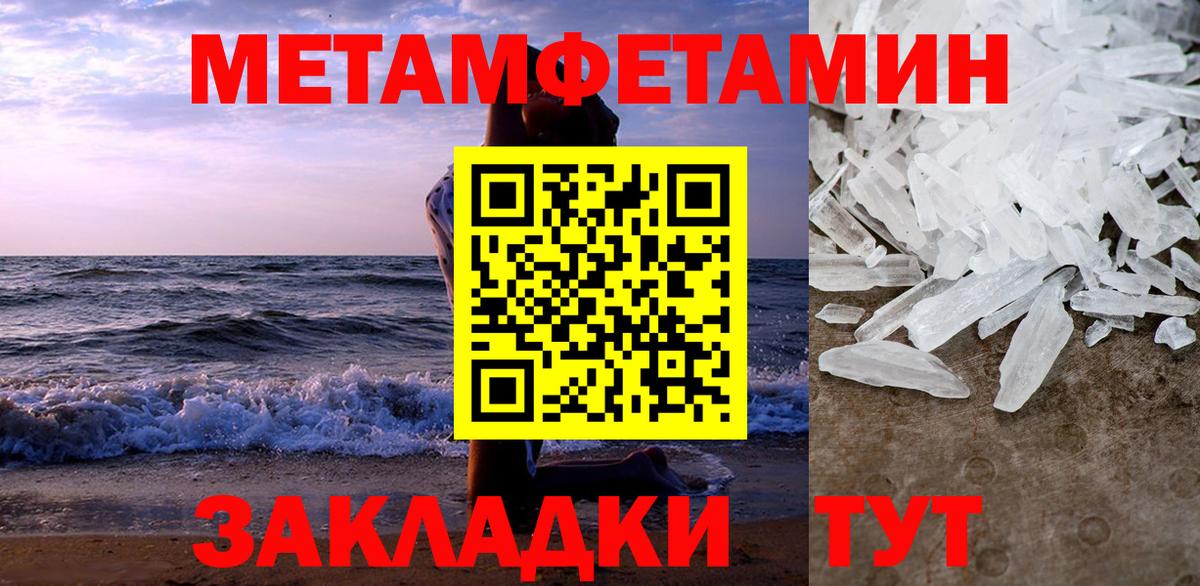 Бузулук  АМФ  Вход с VPN  АМФ Розовый 