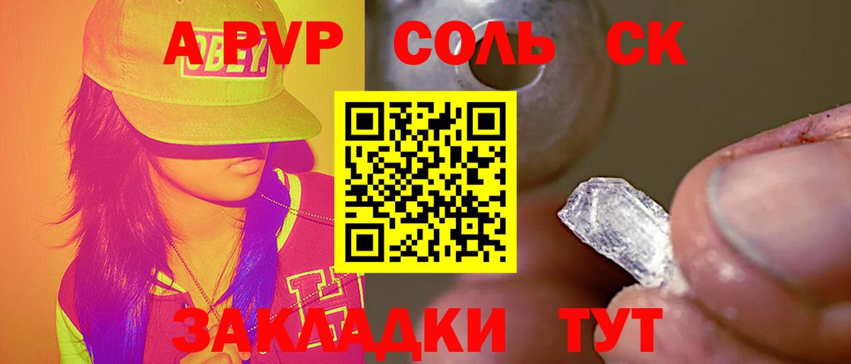 ГАШ Бузулук