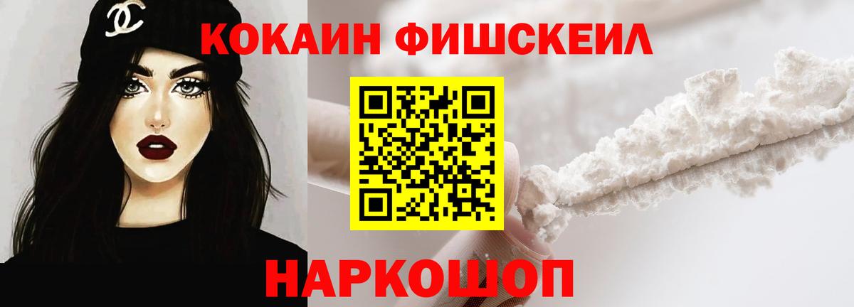 COCAIN Эквадор Бузулук