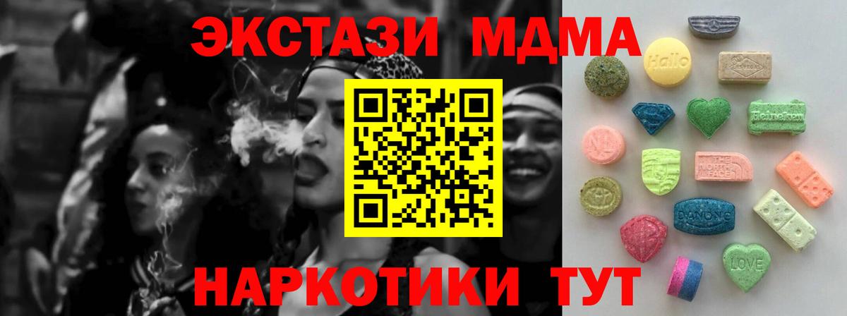 Бузулук  Ecstasy 280мг  Ecstasy  Вход с VPN  Ecstasy TESLA 