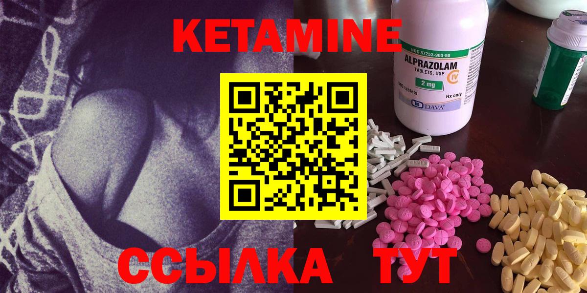 Меф МЯУ МЯУ   Бузулук  Бошки Шишки  Мефедрон  Вход с VPN  ГАШ 
