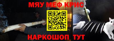 меф VHQ Апрелевка
