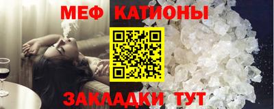 меф VHQ Апрелевка