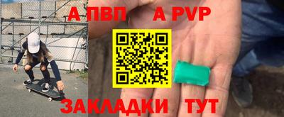 таблы Аргун