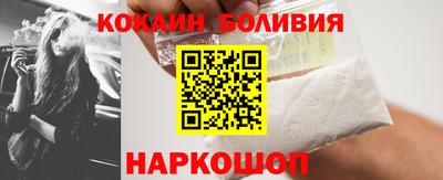 мяу мяу мука Железноводск