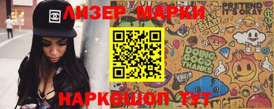 ГАЛЛЮЦИНОГЕННЫЕ ГРИБЫ Железногорск