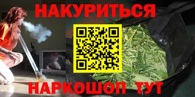 меф VHQ Апрелевка