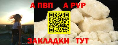 меф VHQ Апрелевка