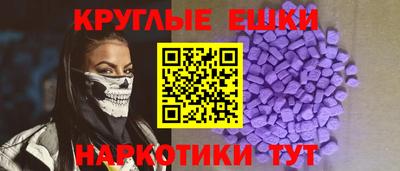 меф Анжеро-Судженск