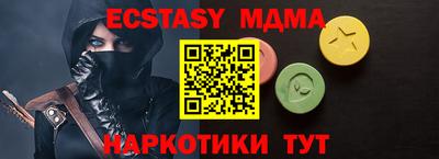 хмурый Апшеронск