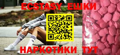 таблы Аргун