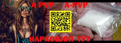 меф VHQ Апрелевка