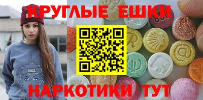 хмурый Апшеронск