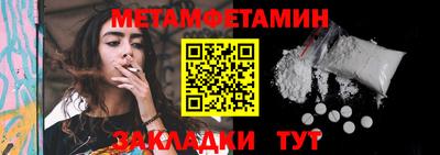 хмурый Апшеронск