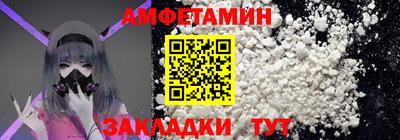 таблы Аргун