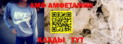 меф VHQ Апрелевка