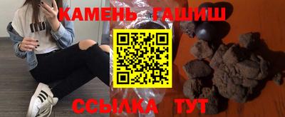 хмурый Апшеронск