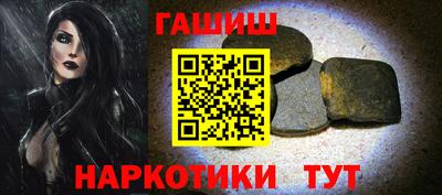 таблы Аргун