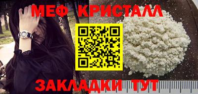 хмурый Апшеронск