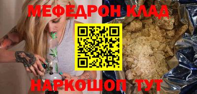 таблы Аргун