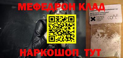 хмурый Апшеронск
