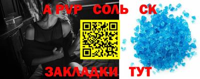 хмурый Апшеронск
