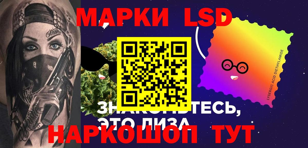 LSD-25 экстази ecstasy Бузулук