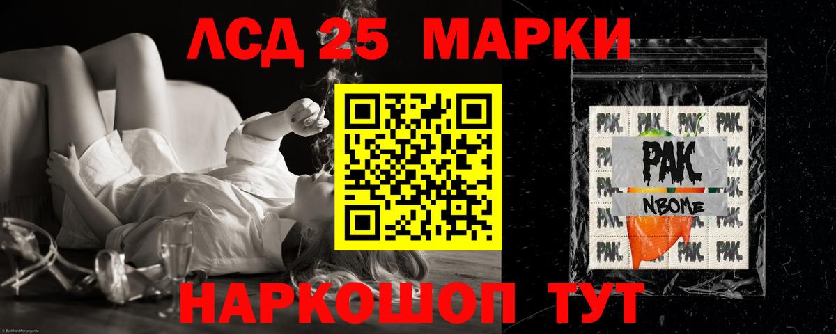 Бузулук  Лсд 25 экстази кислота  LSD-25 экстази ecstasy  Лсд 25 экстази  Вход с VPN 