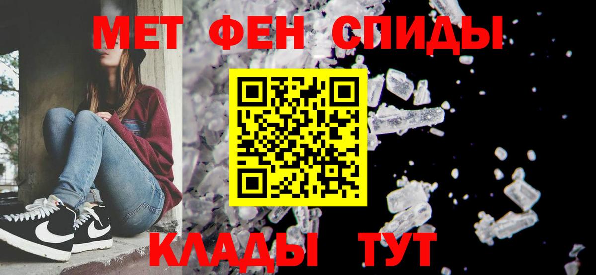 Бузулук  Метамфетамин кристалл  Вход с VPN 