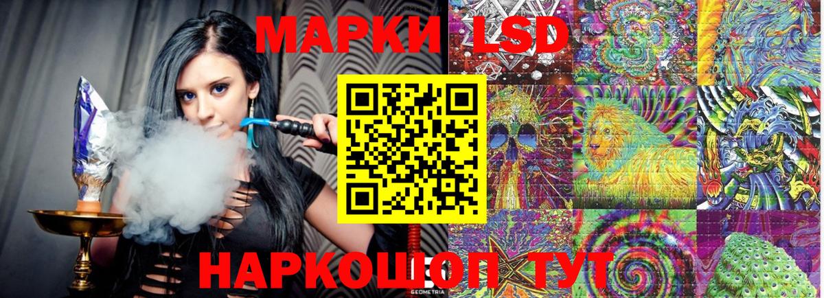 Марки 25I-NBOMe 1500мкг  Вход с VPN  Наркотические марки  Марки 25I-NBOMe 1500мкг  Бузулук 