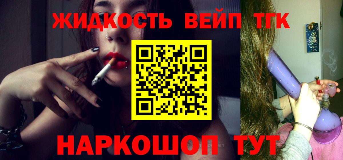 Дистиллят ТГК гашишное масло Бузулук