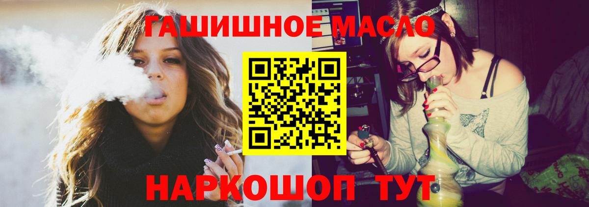 ТГК вейп с тгк  Вход с VPN  Бузулук 
