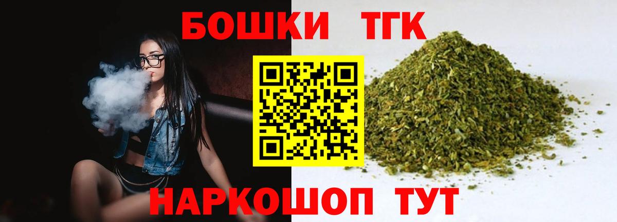Конопля конопля  МАРИХУАНА тримм  МАРИХУАНА ГИДРОПОН  Бузулук  Канабис гибрид  Вход с VPN 